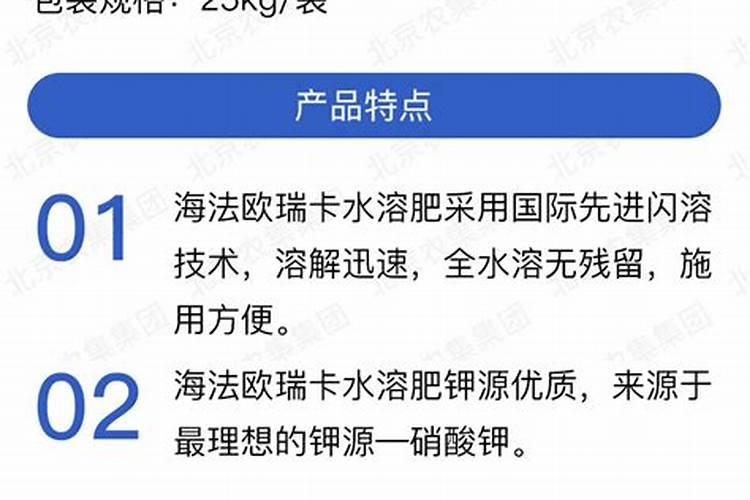 进口水溶肥哪家效果好