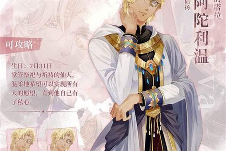 棉花杀蚜虫用什么药？