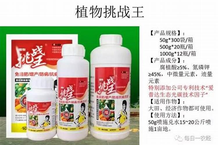 黄腐酸化肥和腐植酸化肥那个好