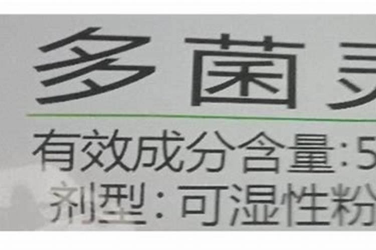 我家种的苹果有圆斑病病害怎样治？