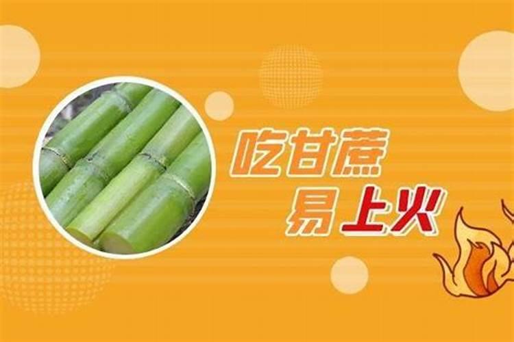 甘蔗为什么会裂开 4个主因