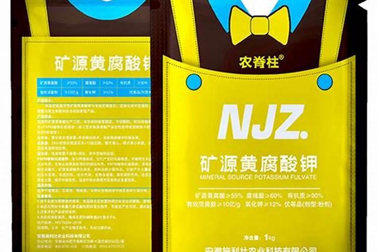 中国前十矿源黄腐酸钾是哪几家？