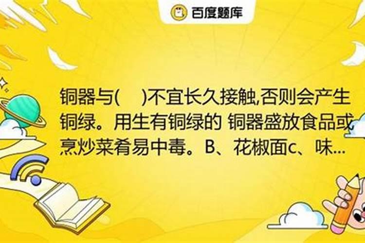 春雷王铜不能混用的药
