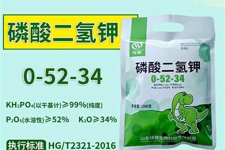 高磷高钾叶面肥有什么作用