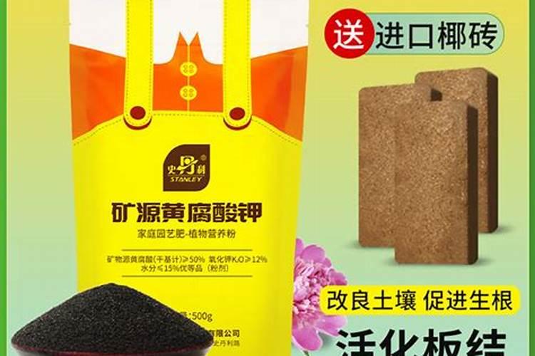 矿源黄腐酸钾腐殖酸水溶肥,矿源黄腐酸钾对土壤板结效果!