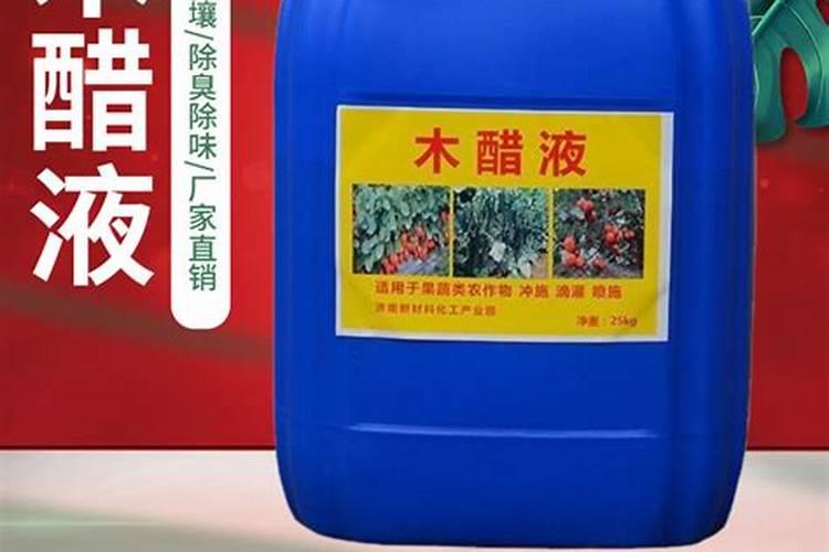 木醋液价格/品牌/厂家