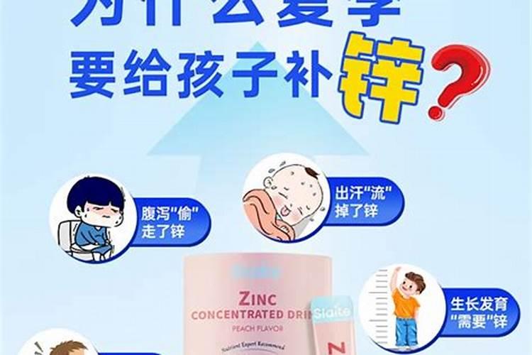 硫酸锌肥料的作用与功效