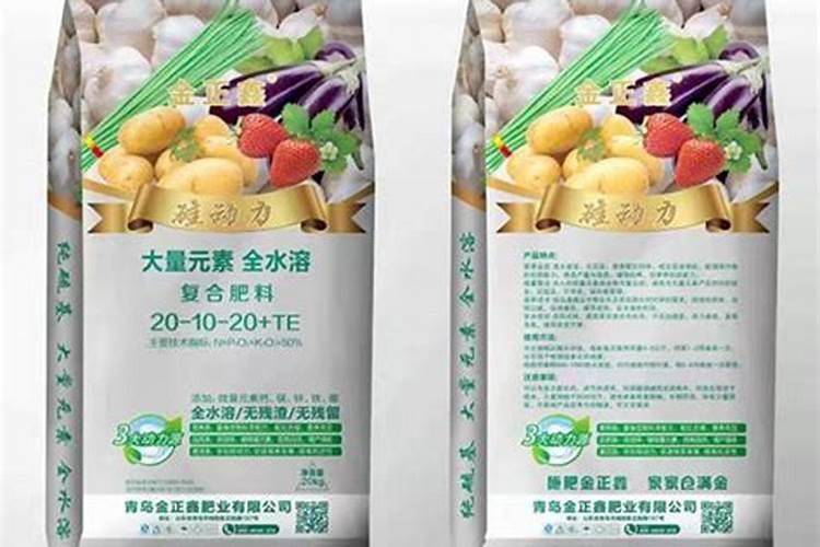 中国十大名牌复合肥