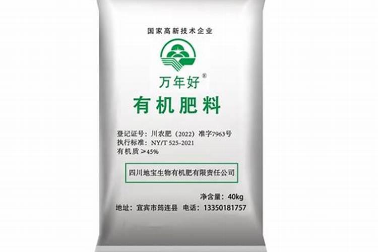 陕西农业有机肥公司有哪些