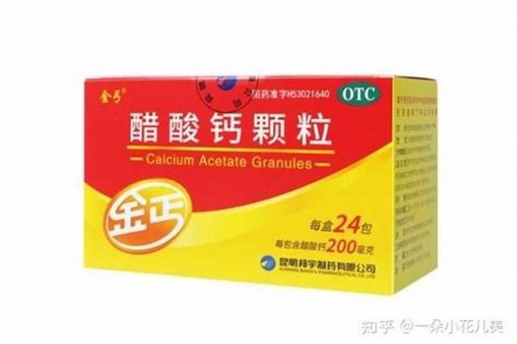 鸡蛋壳是磷肥还是钾肥