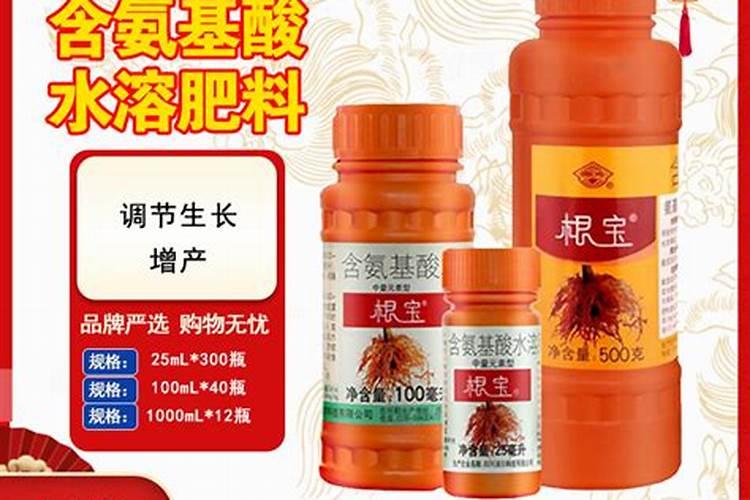 国光根宝氨基酸配兑多少水稀释？