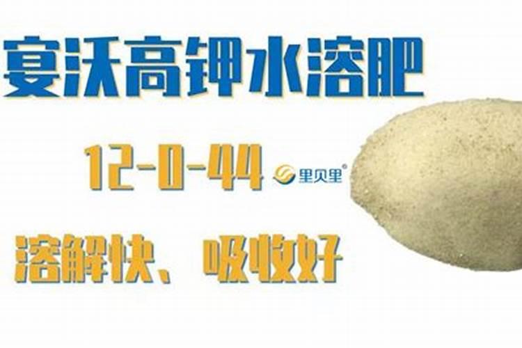 高钾大量元素水溶肥哪个牌子的比较好,