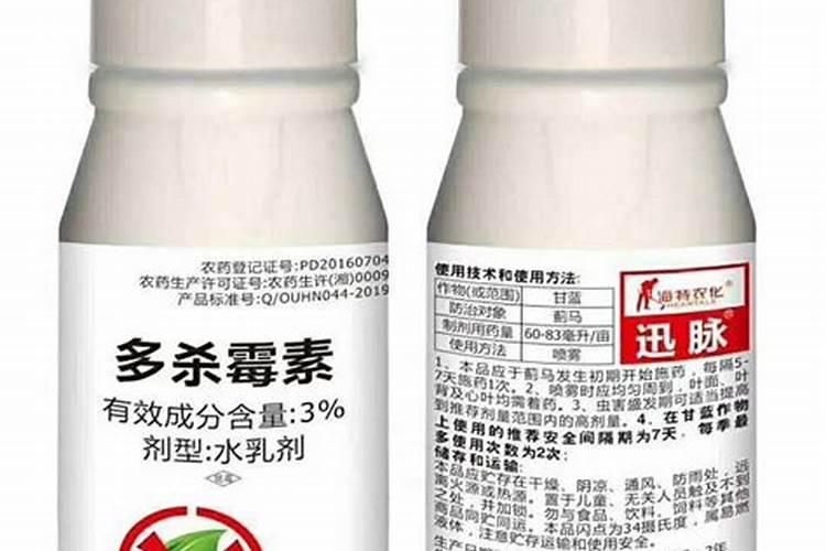 乙基多杀菌素甲氧虫酰肼和磷酸二氢钾流体硼,芸苔素矮壮素混用可以...