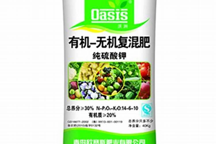 芭芭农场哪种肥料不属于有机肥料？