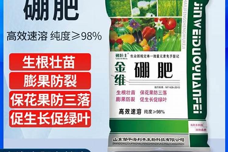 硼肥的十大害处