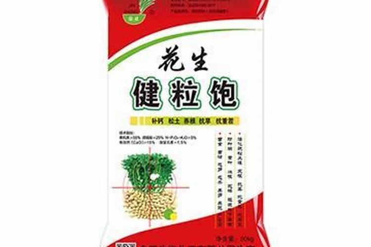 花生后期追肥使用什么肥料