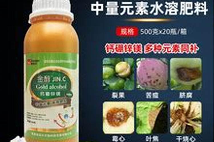 苹果叶面钙肥那品牌质量好？