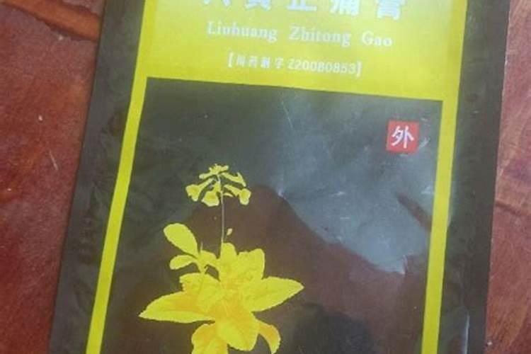 钟祥市胡集镇环境或人文调查报告!