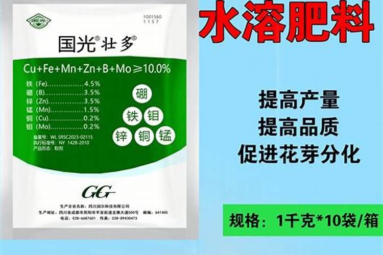 玉米专用复合肥十大品牌