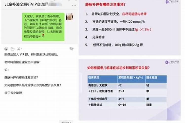 一斤草木灰顶多少钾肥