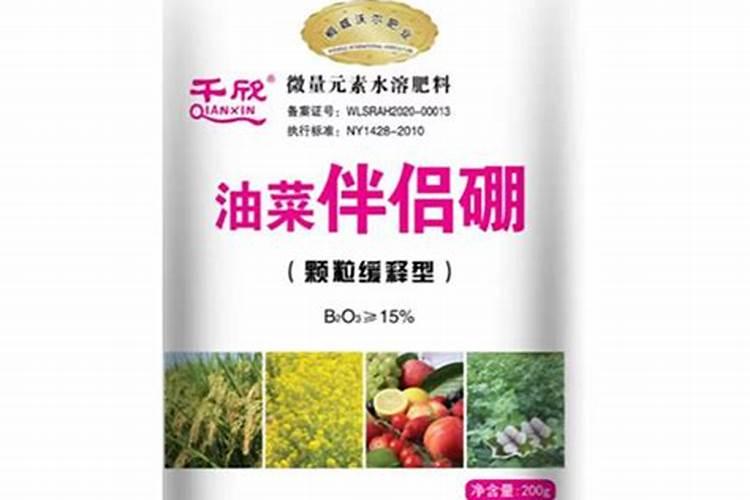 颗粒硼肥的正确使用方法