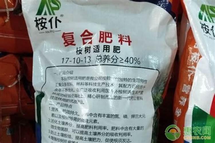 广西桉树肥料哪个肥好