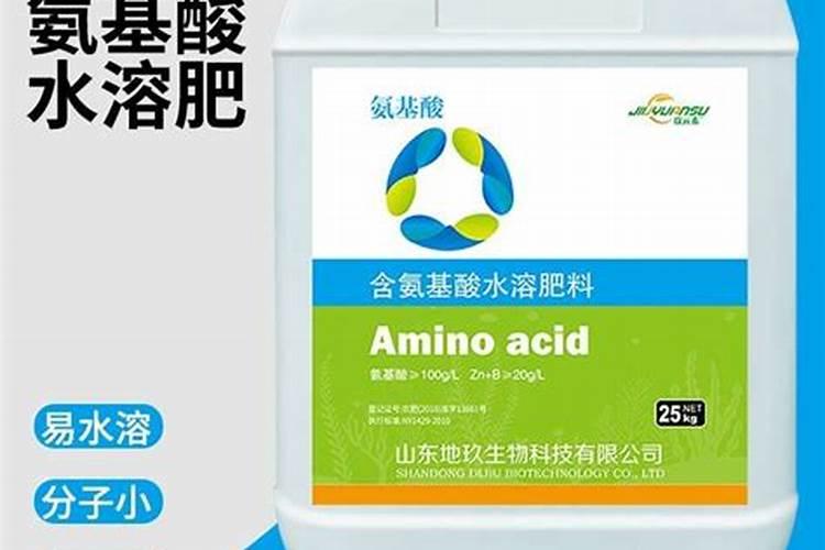 氨基酸水溶肥十大品牌