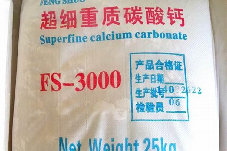 钙肥有哪些品种？如何施用？