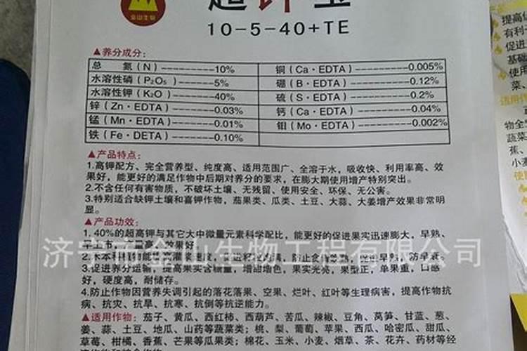 哪个厂家的水溶肥好