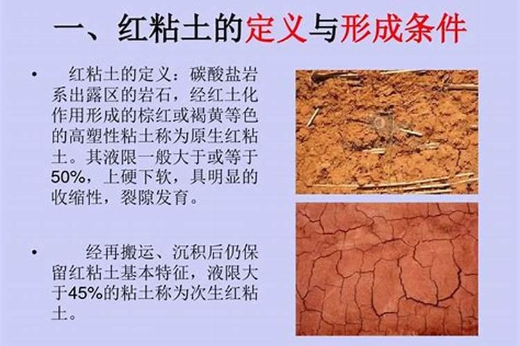 药用植物的土壤营养是什么？