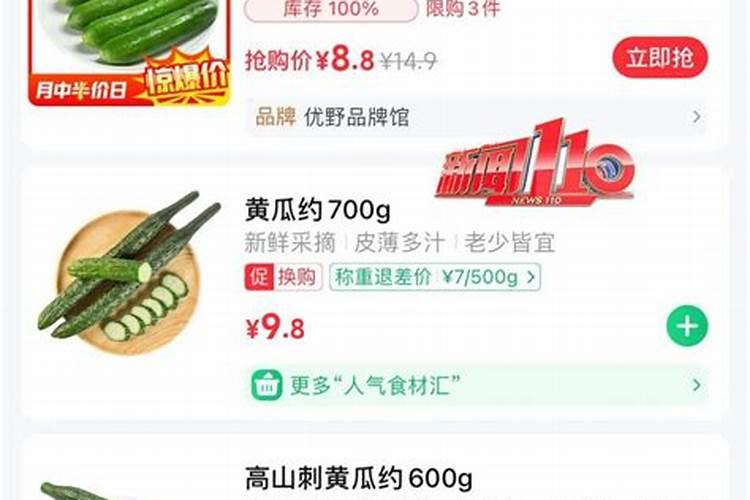 黄瓜用什么肥料产量高