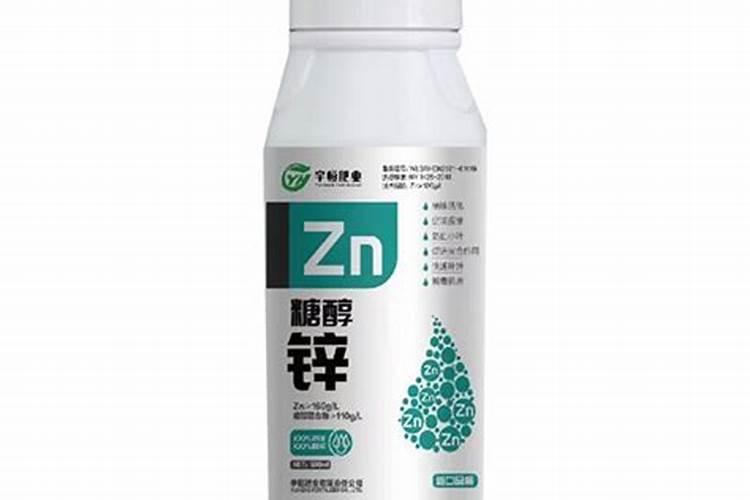 农用硫酸锌和糖醇锌区别