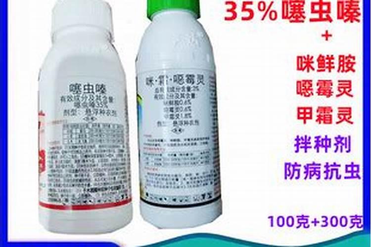 代森锰锌可以和噻虫嗪一起用吗？