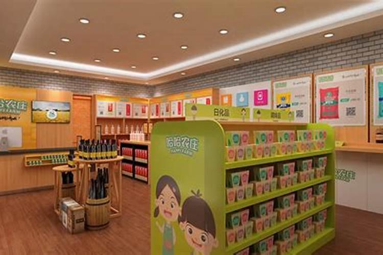 哈哈农庄是非法集资吗？