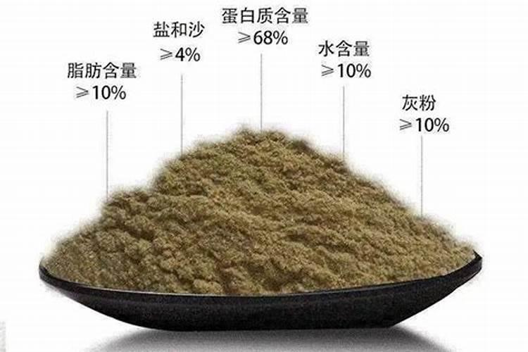 骨粉和鱼粉有什么区别