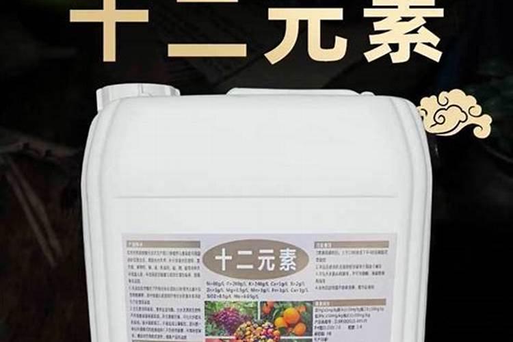 水溶性肥料成分表