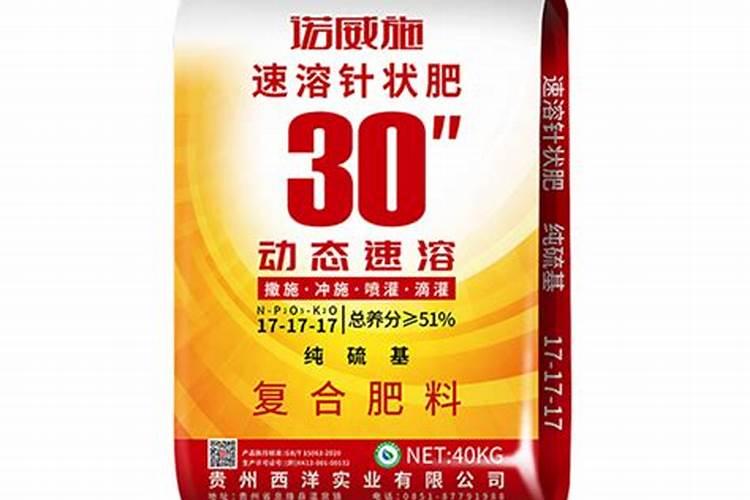 诺威施海魔王怎么样