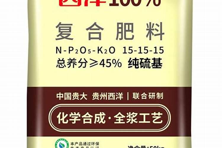 西洋诺威施碱性复合肥能调节酸性土壤pH值,改善作物根系微环境？