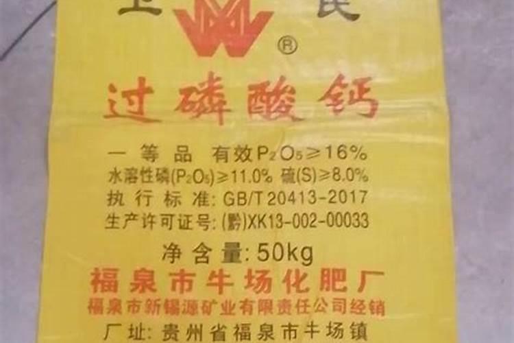 贵州省黔南州福泉市位于哪里