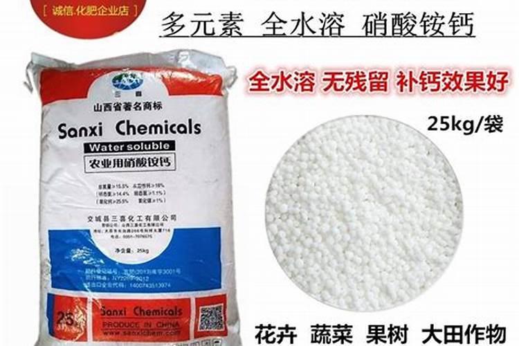 钙肥是什么肥料