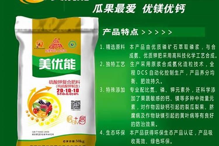 土壤补钙用什么钙肥好？谢谢!急用!