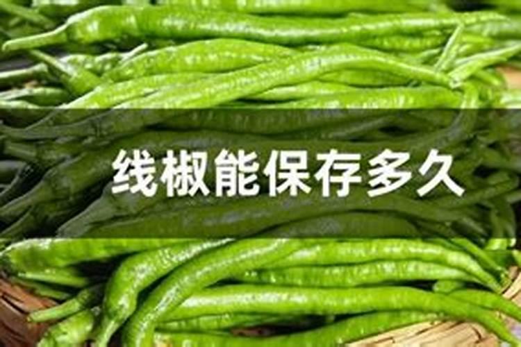 福美双能打葡萄白腐病吗