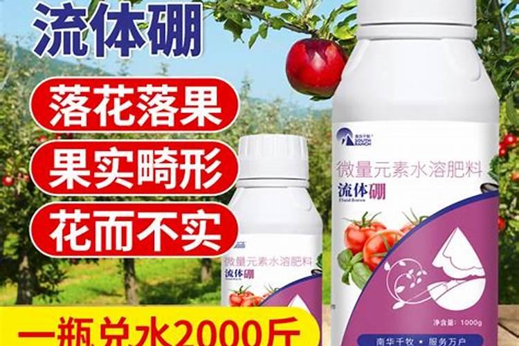 中量元素水溶肥是什么肥料