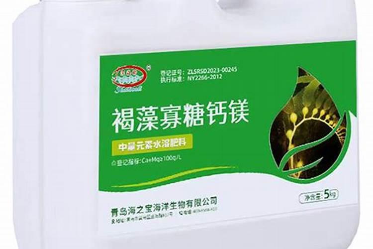 纯品钙肥和什么搭配