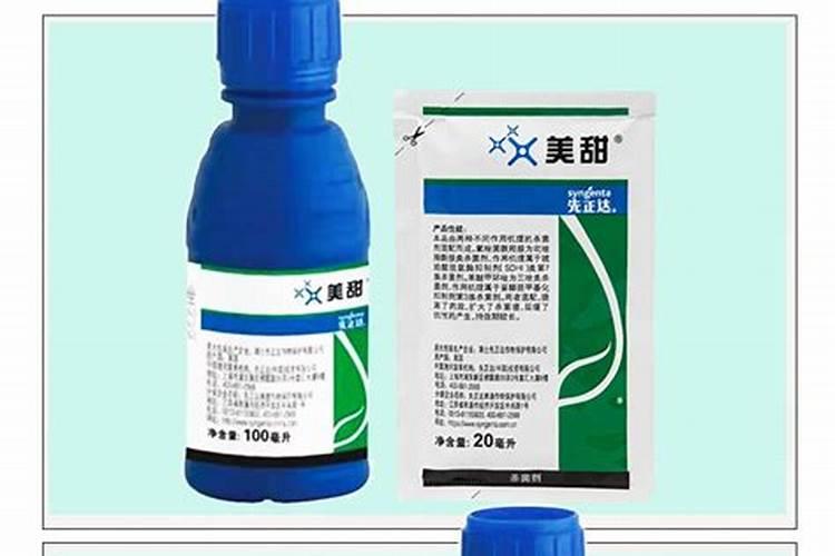 美甜先正达杀菌剂