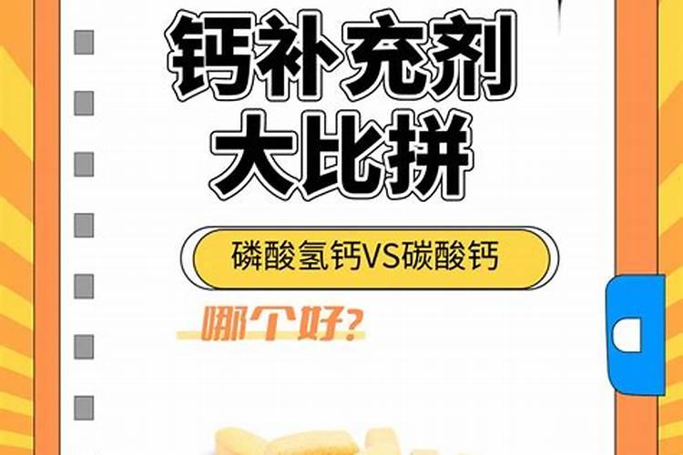 鸡蛋壳做花肥是酸性还是碱性？