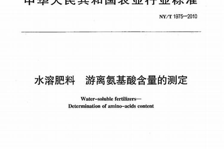 什么叶面肥抗旱