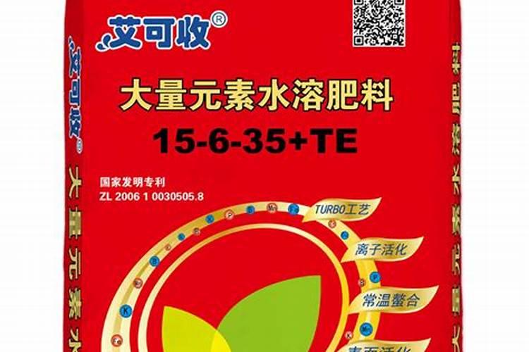 自制水溶肥配方比例