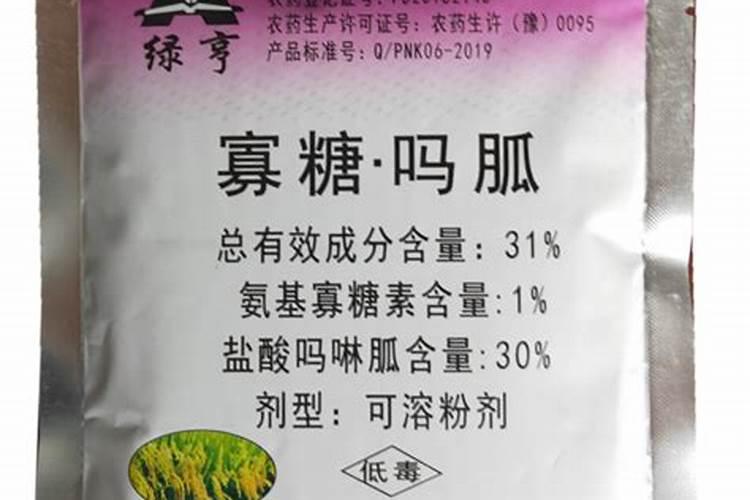 氨基寡糖素对农作物有哪些作用？如何正确使用？