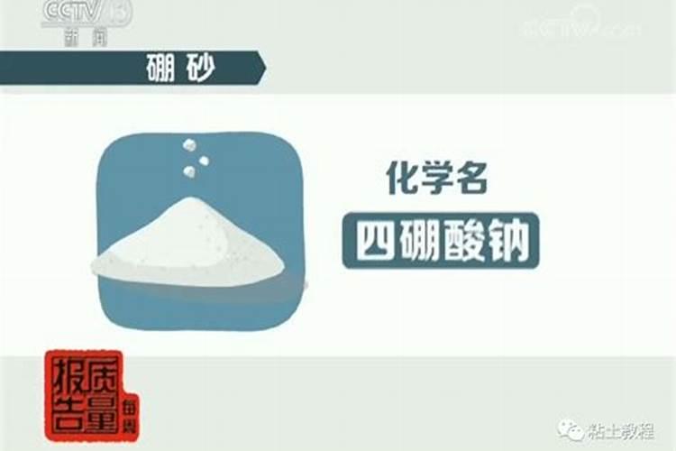 硼肥的有效性